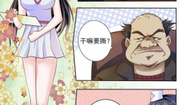 漫画 性癖好,性癖好背后的心理世界