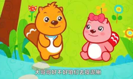 捉泥鳅儿歌视频,欢乐捉泥鳅，童年记忆重现