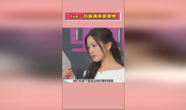 明星吃瓜视频大全爆料软件,明星吃瓜视频大全软件独家爆料